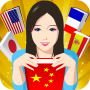 icon Language Lu