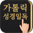 icon com.dydbook.cck 1.3.0.48