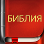 icon Russian Bible dla Sony Xperia XA1