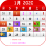 icon com.agus.japanese.calendar