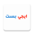 icon EgyBest 1.0.4.6