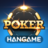 icon com.nhnent.Qpoker 4.16.65