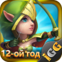 icon Castle Clash: Правитель мира dla verykool Bolt Pro II s5029