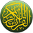 icon Coran 4.7.5b