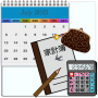 icon jp.android.hiron.AccountsCalendar