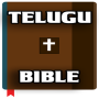 icon Telugu Bible