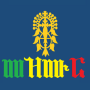 icon Orthodox Mezmurs offline dla LG Stylo 3 Plus