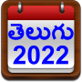icon Telugu Calendar