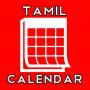 icon Tamil Calendar