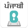 icon Punjabi Keyboard - with stickers,GIF for WhatsApp