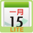 icon Chinsoft Lunar Calendar 1.2.11 Lite