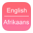 icon English To Afrikaans Dictionary 1.7